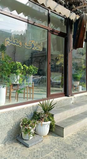 عکس مشاور املاک معلم 