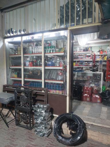 عکس لوازم گازسوز و بهداشتی وحدت علی محمدی