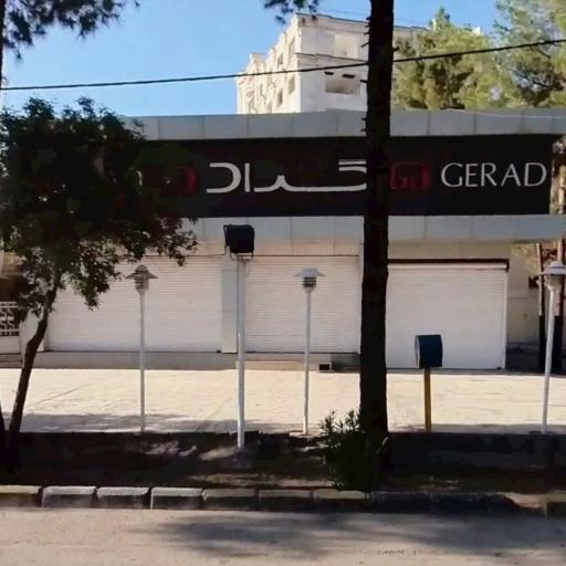 عکس پوشاک مردانه و زنانه گراد‌