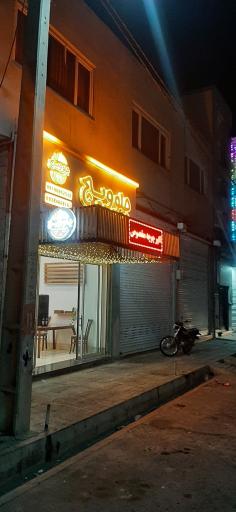 عکس کترینگ چلوویچ