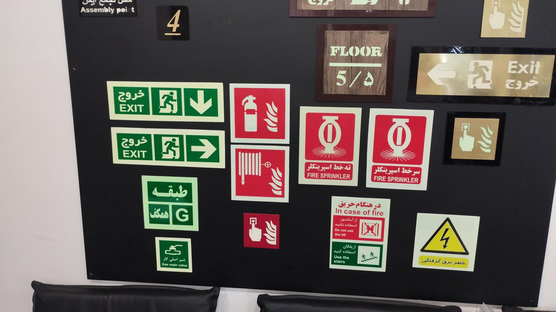 عکس شرکت ایمن یار ویرا