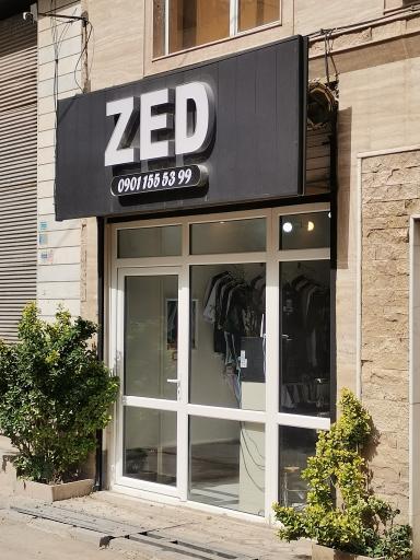 عکس بوتیک زد