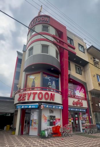 عکس فروشگاه زیتون