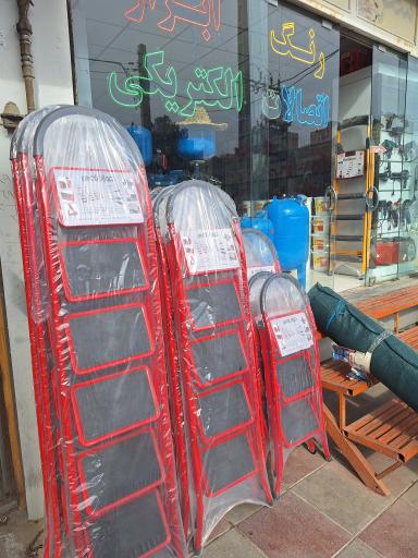 عکس رنگ و ابزار قاسمی