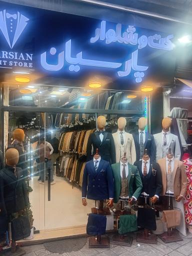 پاساژ بازار بزرگ پله برقی