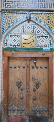 عکس مسجد قطبیه