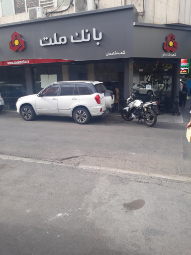 عکس بانک ملت
