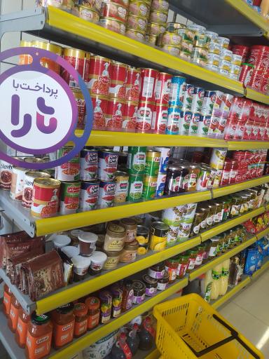 عکس فروشگاه زنجیره ای کریم خیرآباد