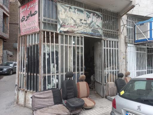 دوزندگی اتومبیل صابری