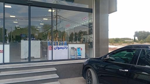 عکس مصالح ساختمانی کاووسی
