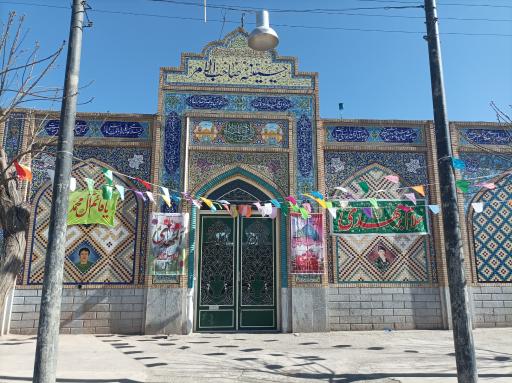عکس حسینیه صاحب الامر