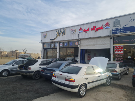 عکس تعمیرگاه زانتیا امید