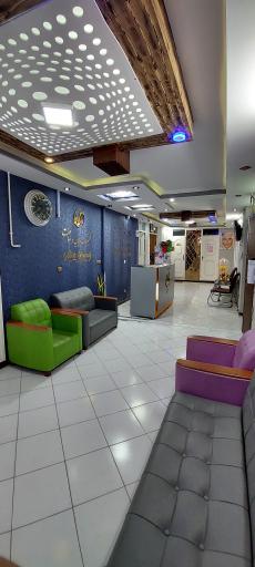 عکس کلینیک آتیه