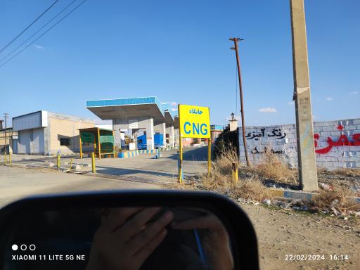 عکس جایگاه سوخت CNG ماهدشت