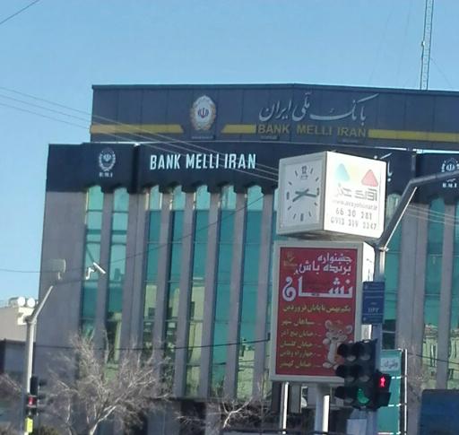 عکس بانک ملی
