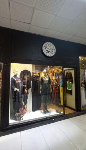 عکس دیبا گالری 