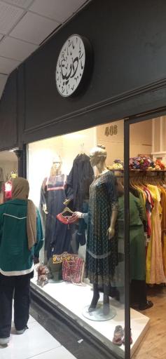 عکس دیبا گالری 