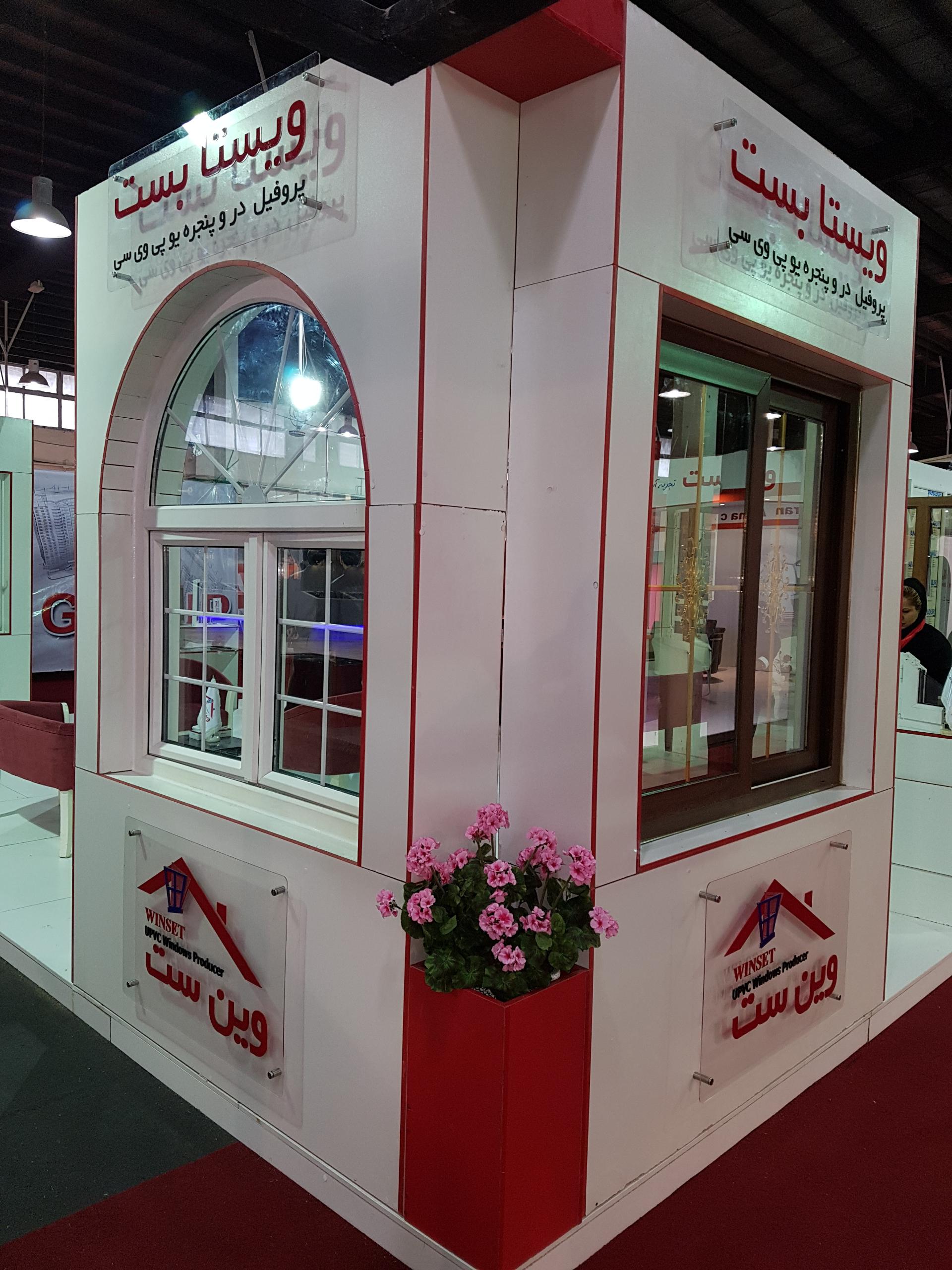 عکس شرکت دایا صنعت ارجمند(وین ست)