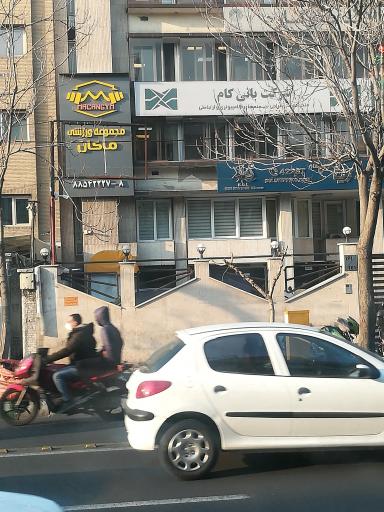 بانی کام (طراحی سیستم کامپیوتری و ارتباطی)