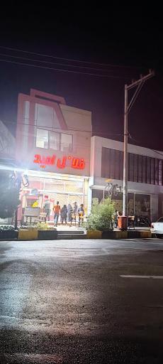 عکس فلافل سلف سرویس امید