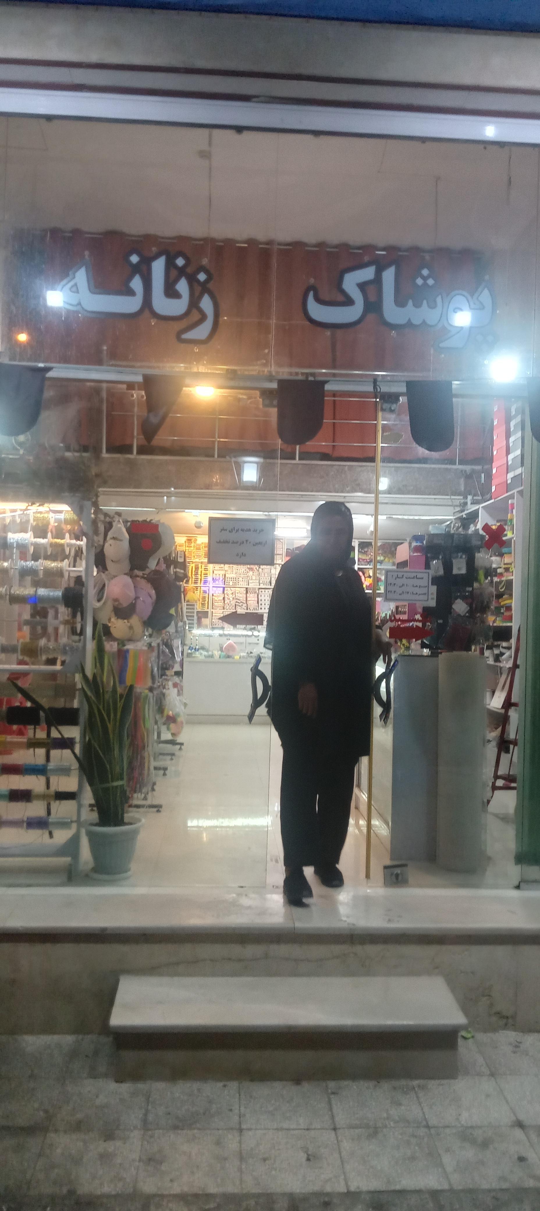 عکس خرازی گل نرگس