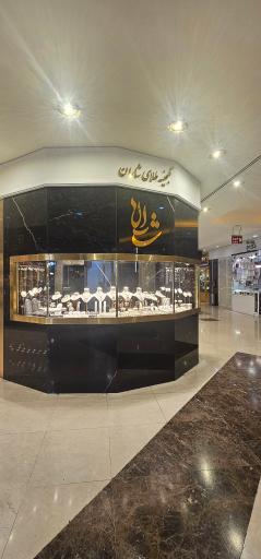 عکس گنجینه طلای شاران