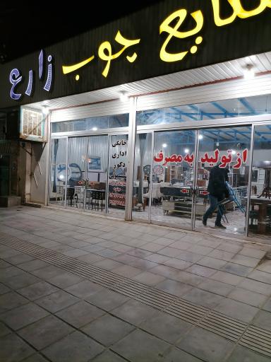 عکس صنايع چوب زارع 