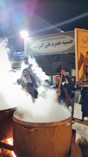 عکس هیئت علی اکبر