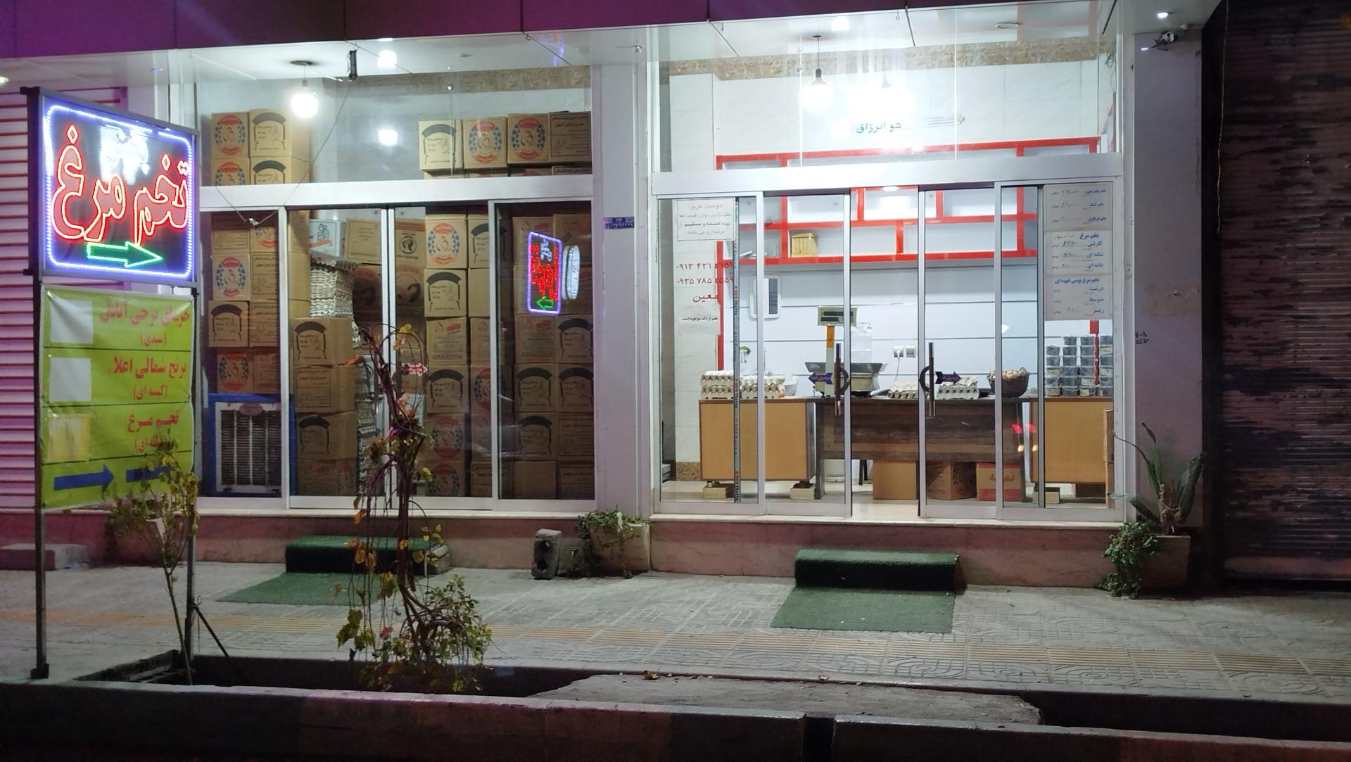 عکس مرکز پخش تخم مرغ بلدرچین و کبک ابریشم