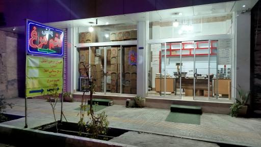 عکس مرکز پخش تخم مرغ بلدرچین و کبک ابریشم