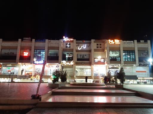 عکس مجتمع تجاری الماس