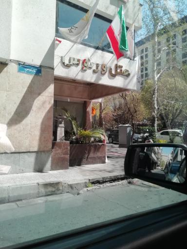 عکس هتل ورنوس