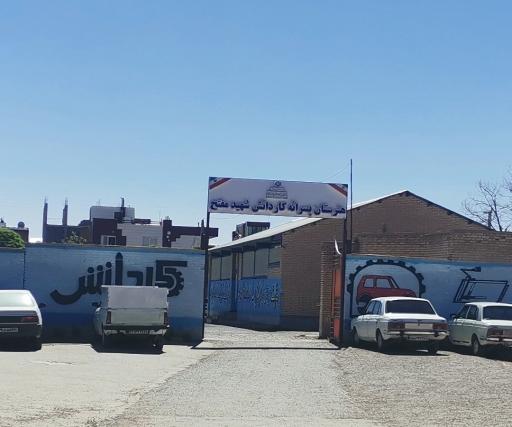 عکس هنرستان کار دانش شهید مفتح 