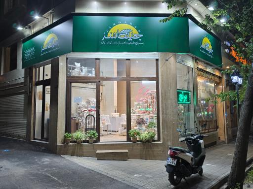 عکس برنج‌ فروشی جینگاسر