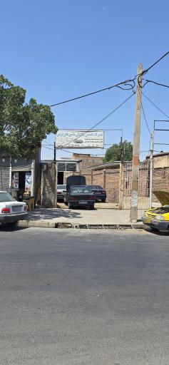 عکس تعمیرگاه ماشین استاد رضا