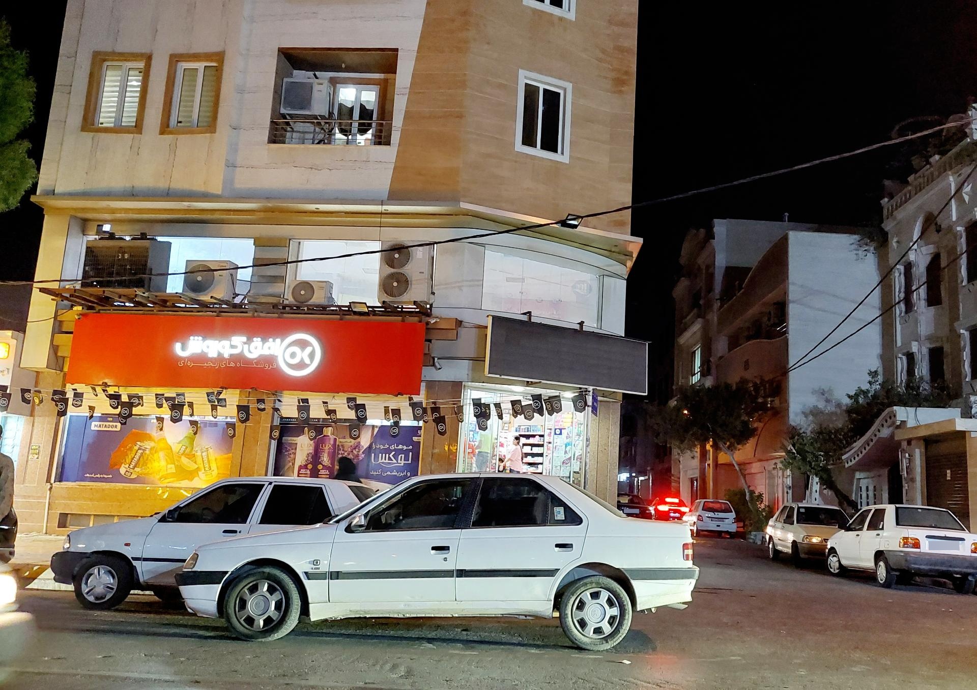 عکس افق کوروش (شهید مطهری)
