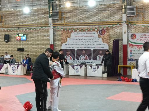 عکس خانه تکواندو