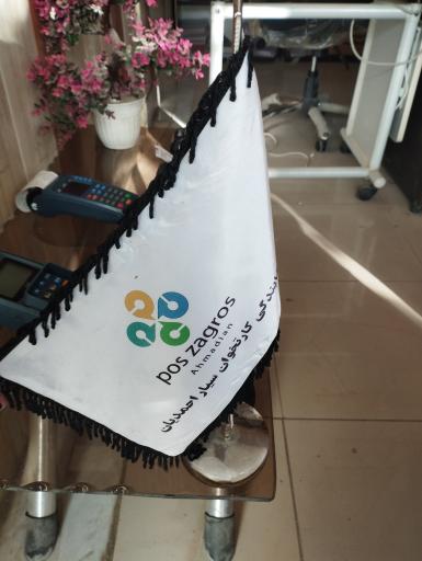 فروش کارتخوان احمدیان