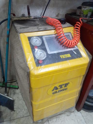 اتو سرویس ایلیا