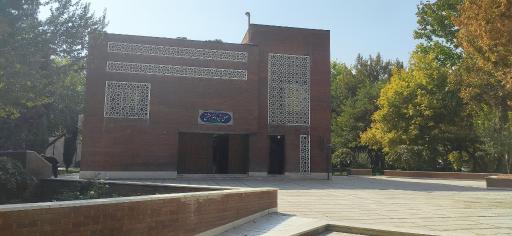 عکس مسجد شهید بهشتی پارک ملت