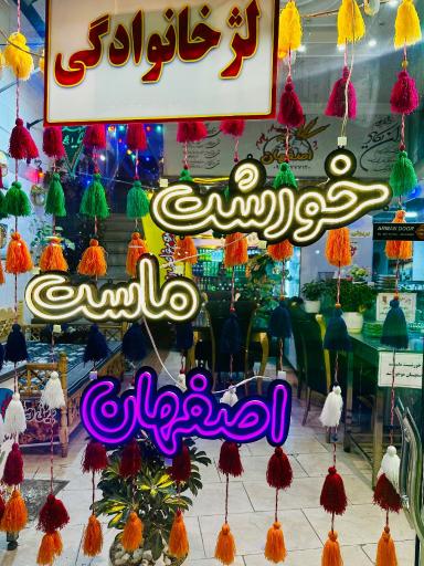 عکس کباب کوبیده مرغ و بریونی اصفهان