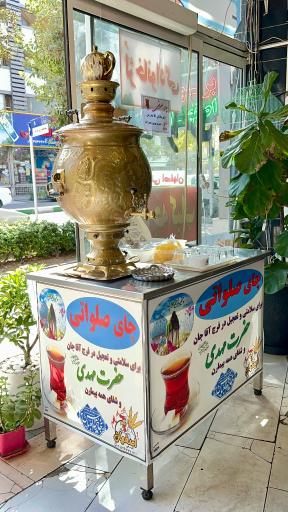 عکس کباب کوبیده مرغ و بریونی اصفهان