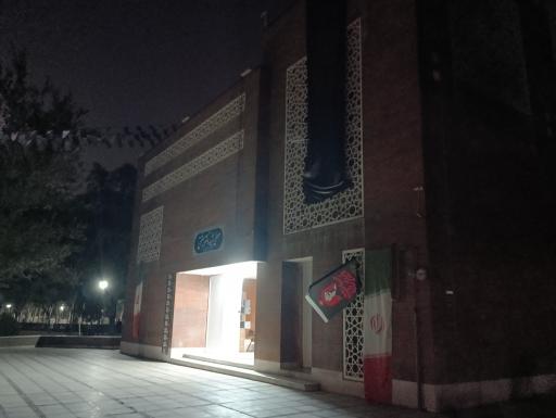 عکس مسجد شهید بهشتی پارک ملت