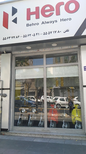 عکس فروشگاه مرکزی کثیر