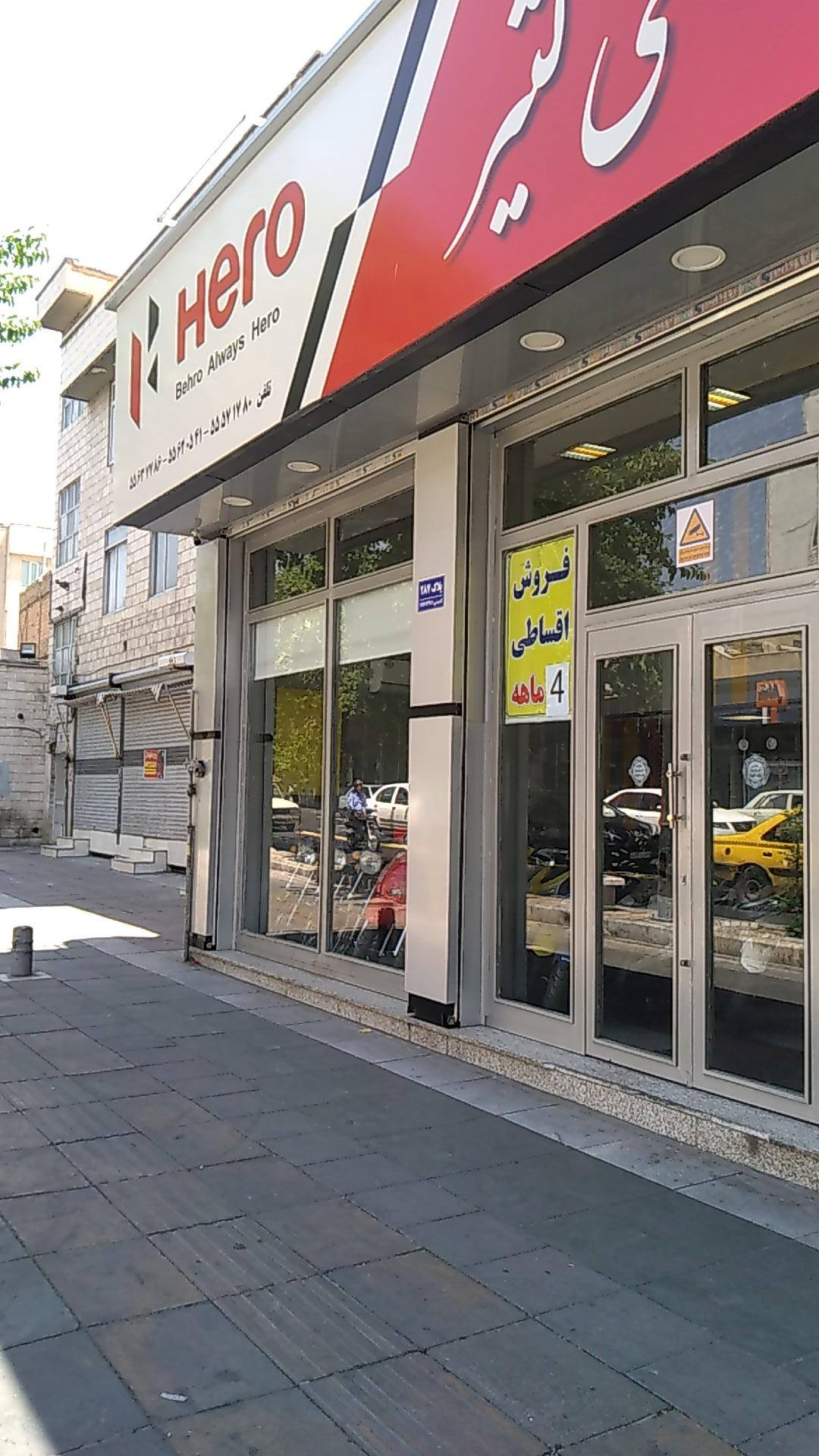 عکس فروشگاه مرکزی کثیر