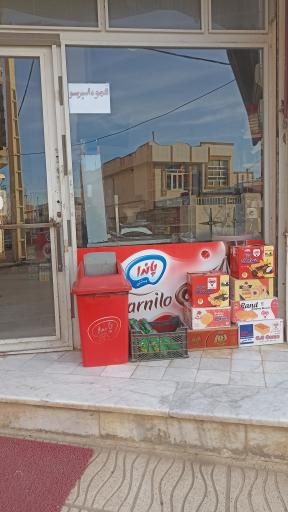 عکس سوپر مارکت امین