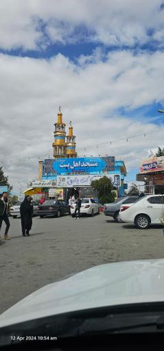 عکس مجتمع خدمات رفاهی یاس فاطمی