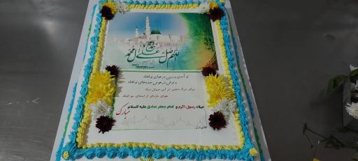 عکس قنادی باران