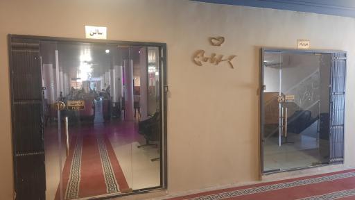 عکس رستوران آقای ماهی