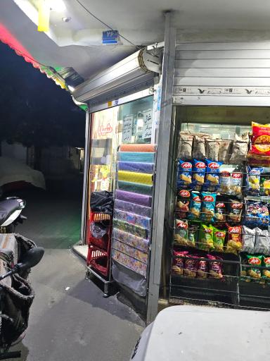 عکس سوپر مارکت عمو اسی